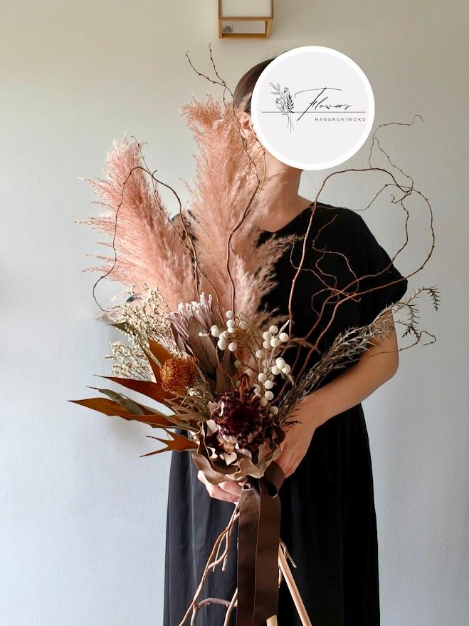 ブラウン系大きなドライフラワーの花束 開店祝いパンパスグラス プロテア新築祝い インテリア店舗装飾 ウェディングブーケ | 2枚目